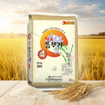 25년 햅쌀  황금뜸부기 쌀 20kg