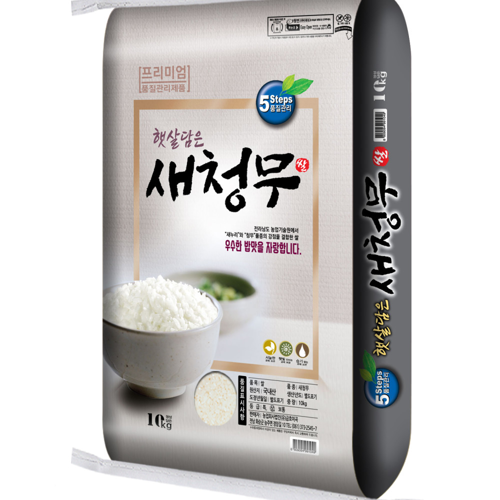 25년산 햇살가득 새청무쌀 10kg