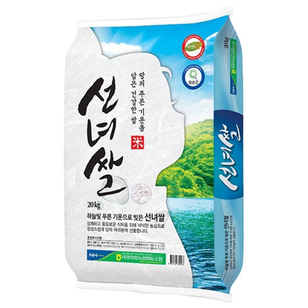 (25년 햅쌀)선녀쌀 20kg